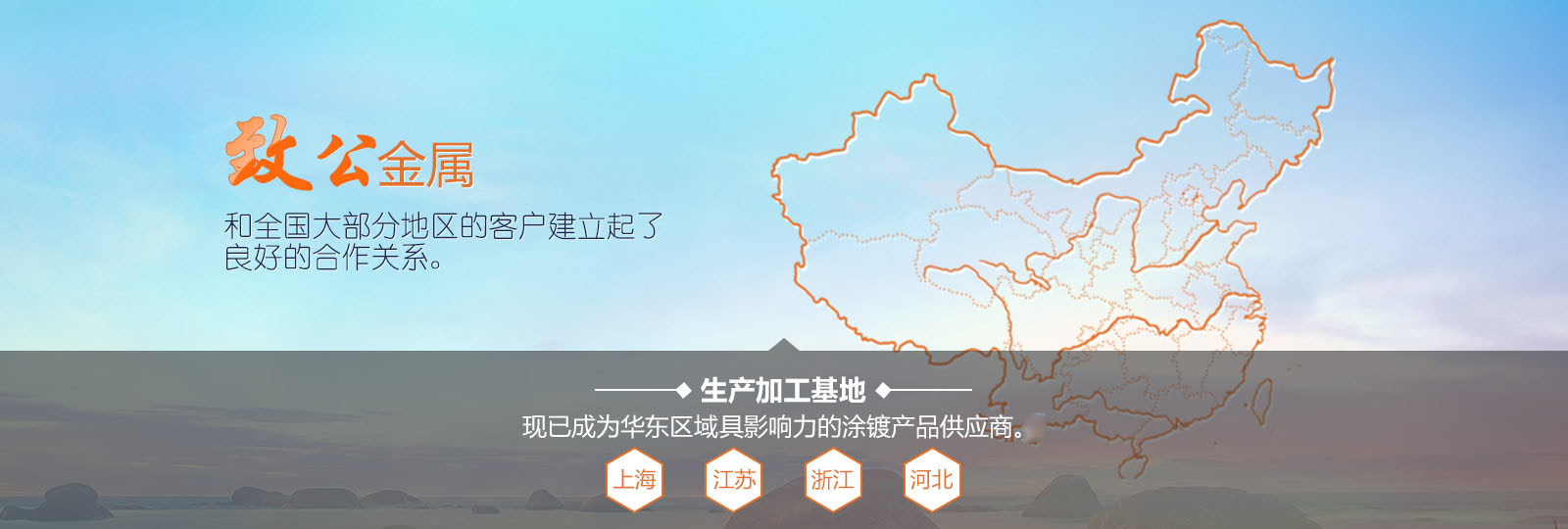 濰坊安而信化工用品有限公司