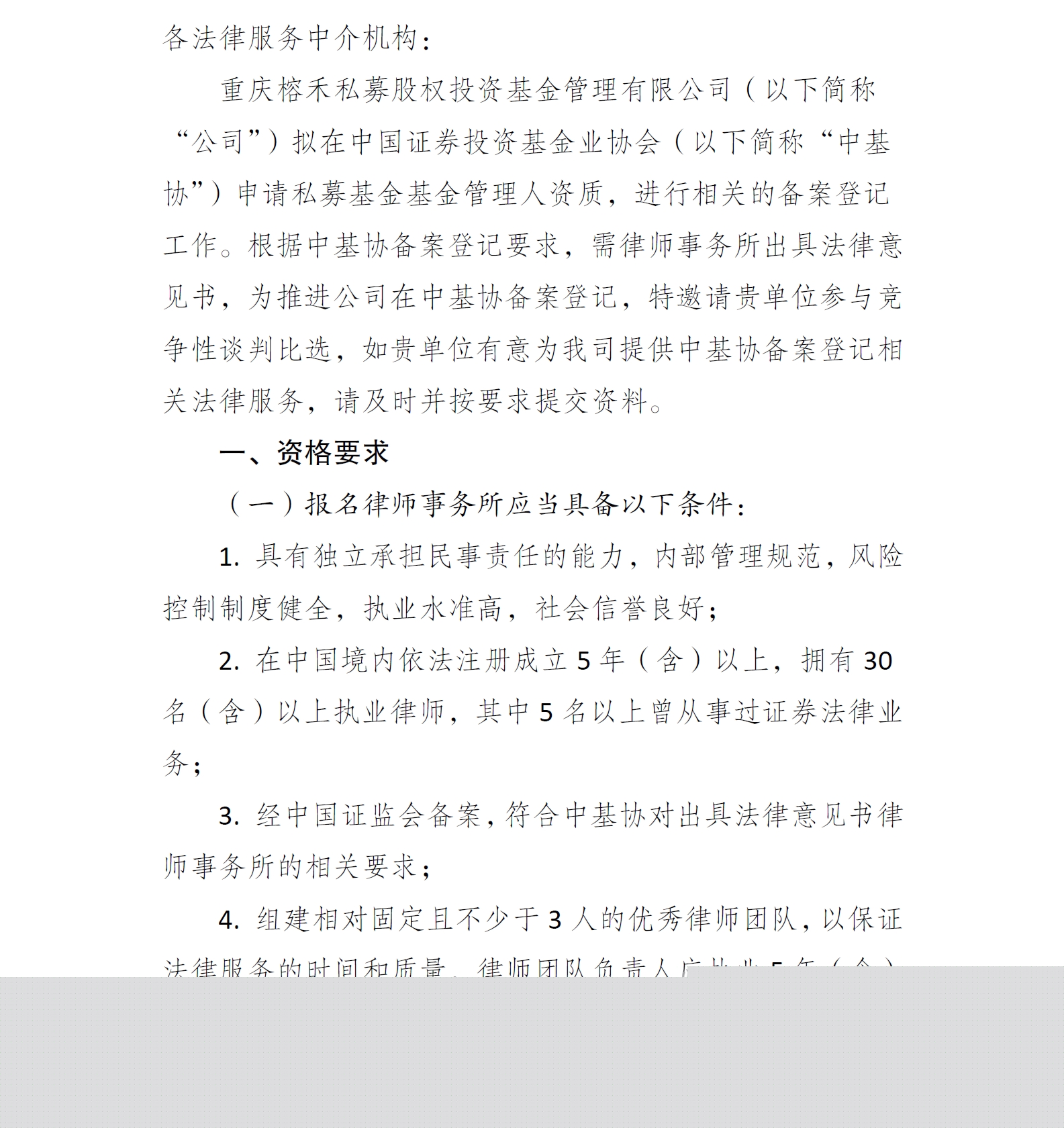 1705665618224021.png 微信截圖1.png