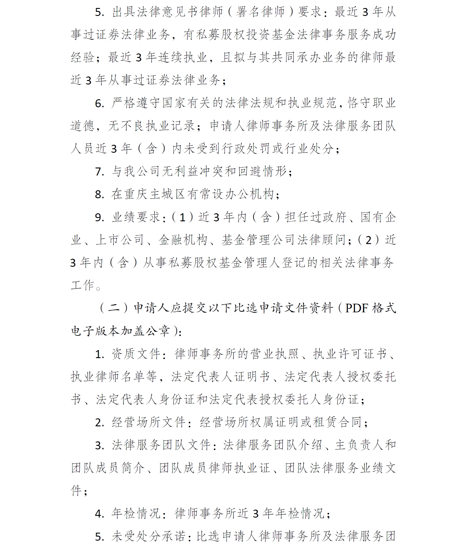 1705665629894030.png 微信截圖2.png
