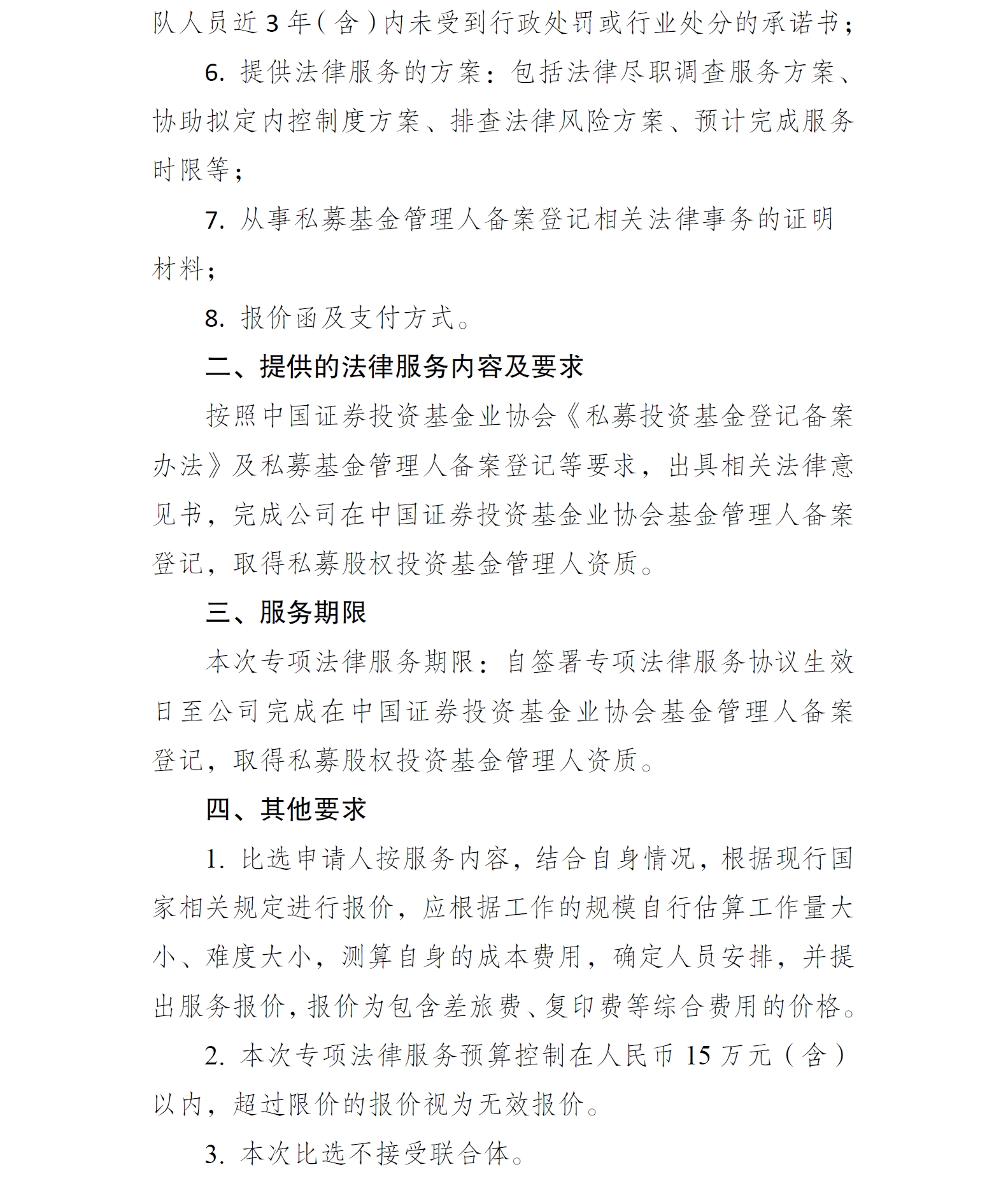 1705665638229668.png 微信截圖3.png