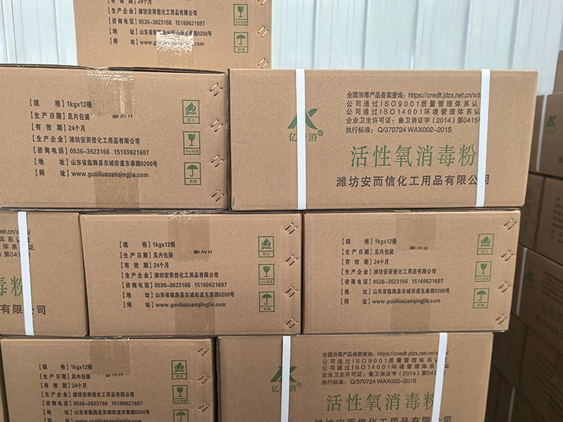 單過硫酸氫鉀復合消毒粉